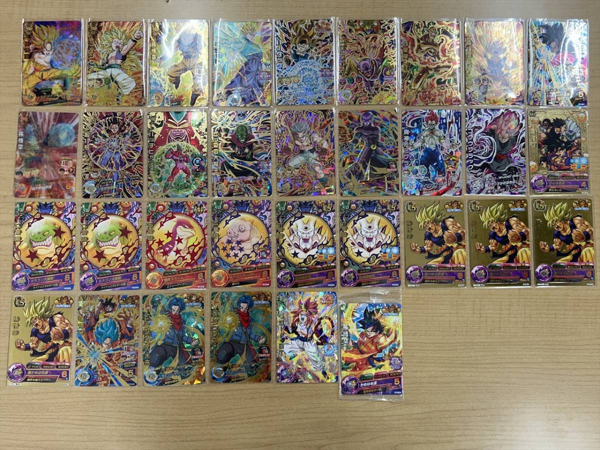 41) 〇1円～ ドラゴンボールヒーローズ 旧弾 まとめ 大量 セット (H HJ 