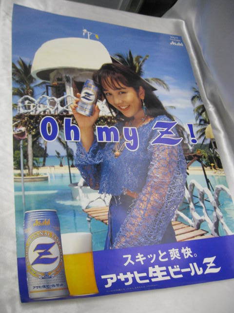 めんたいぴりり ポスター 非売品 2026年最新】Yahoo!オークション -めんたいぴりりの中古品・新品・未