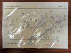 スタジオジブリ・レイアウト展のYahoo!オークション(旧ヤフオク!)の