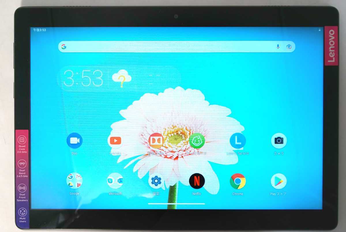 Lenovo Tablet YOGA 2-830L - SIMフリー lenovo Yoga simの通販 tablet
