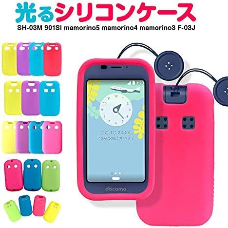 au ジュニアケータイ mamorino5 ブルー シリコンケース 子供用 マモリーノ5 mamorino5 ケース 耐衝撃 _2