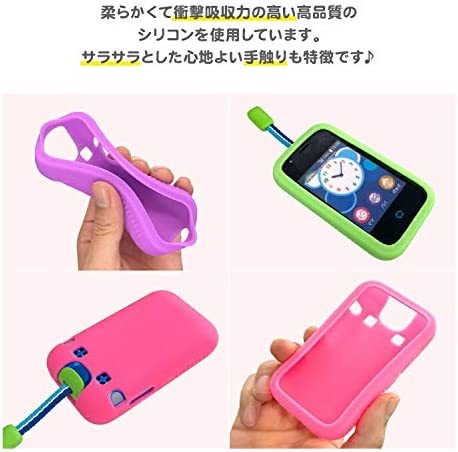 au ジュニアケータイ mamorino5 ブルー シリコンケース 子供用 マモリーノ5 mamorino5 ケース 耐衝撃 _4