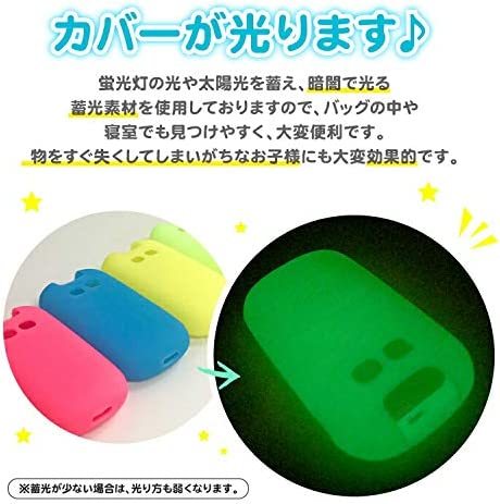 au ジュニアケータイ mamorino5 ブルー シリコンケース 子供用 マモリーノ5 mamorino5 ケース 耐衝撃 _5