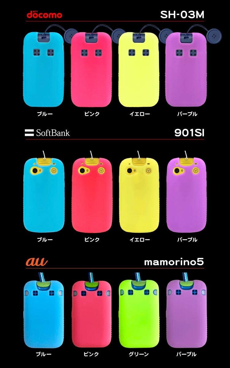 au ジュニアケータイ mamorino5 ブルー シリコンケース 子供用 マモリーノ5 mamorino5 ケース 耐衝撃 _7