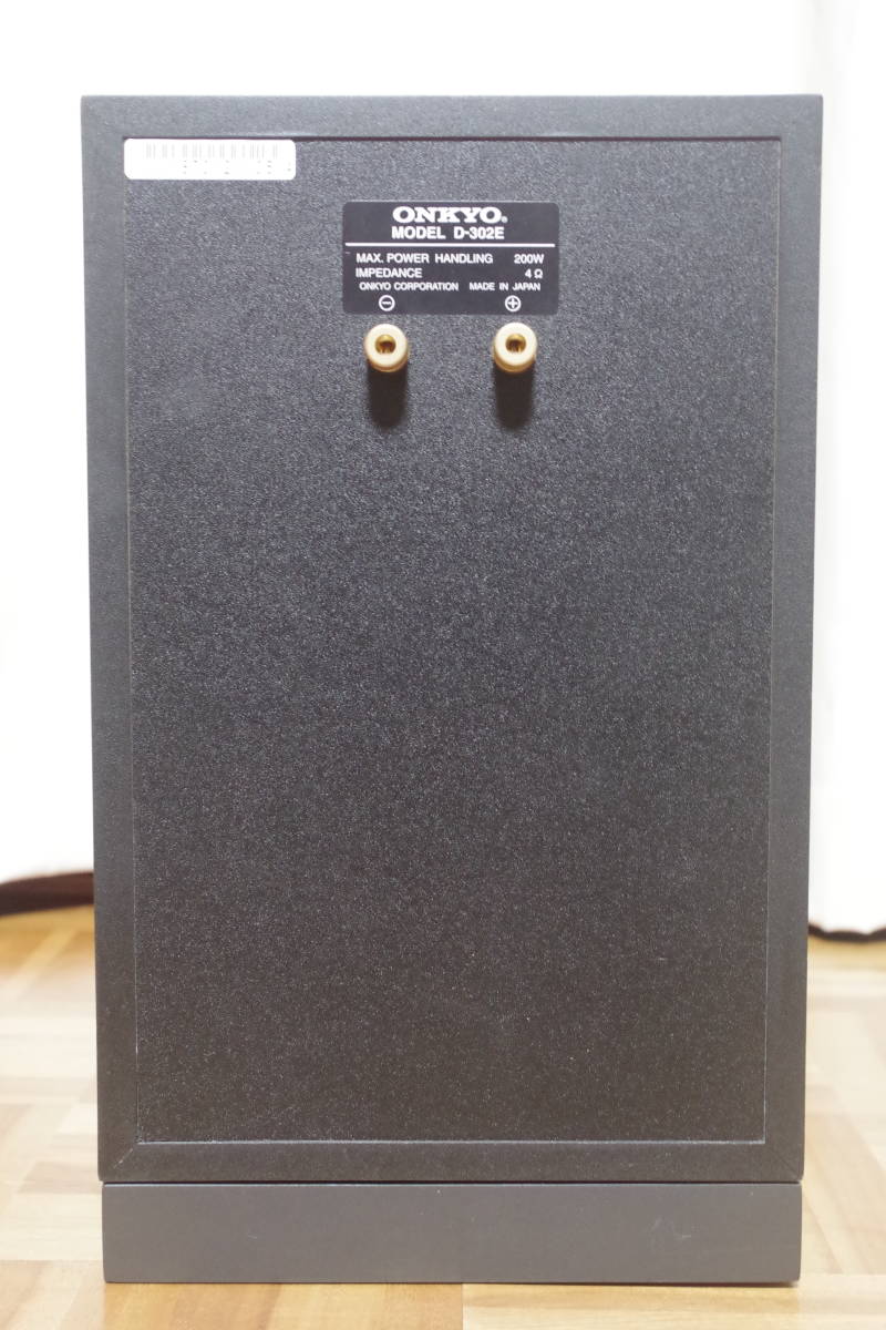 アウトレット品！即決！ONKYO オンキョースピーカー D-302E 1本のみ