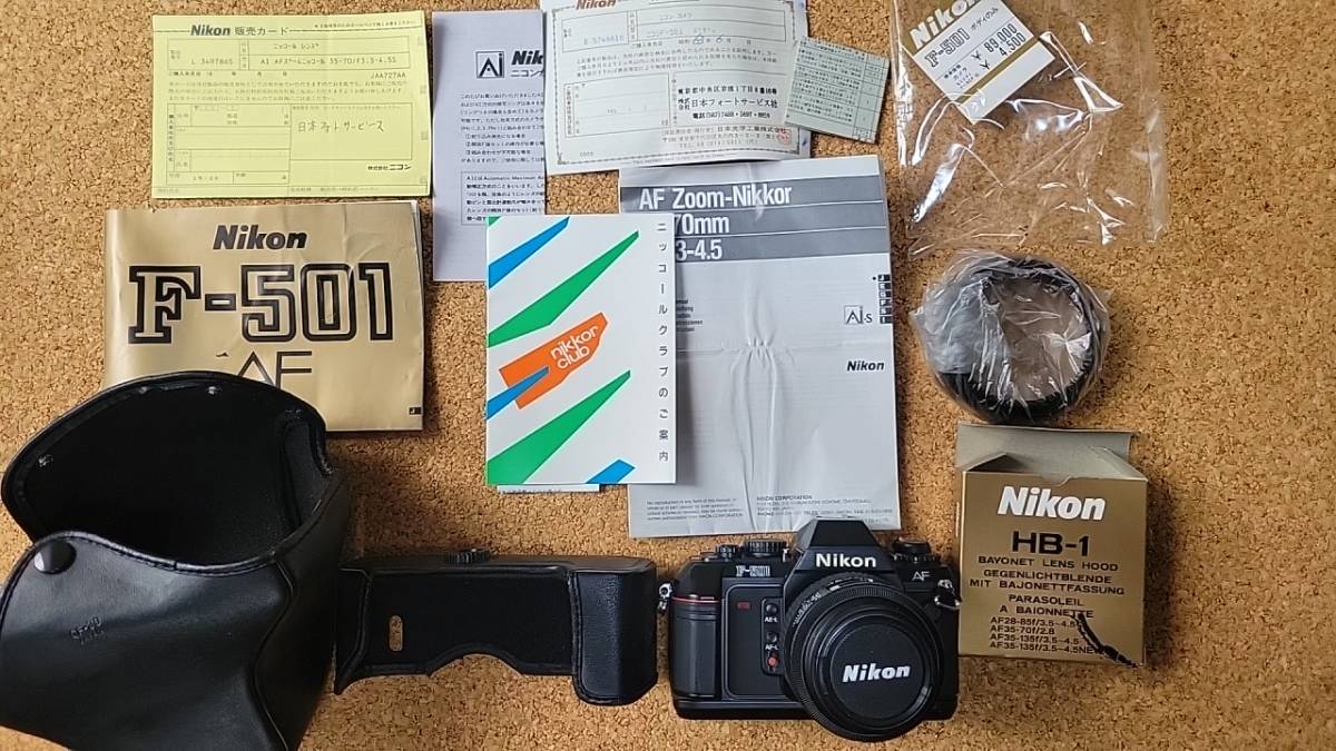 Nikon F-501 ニコン +AF zoom NIKKOR 35-70mm レンズ ケース 小物