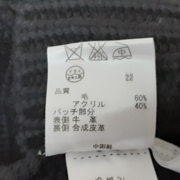 23区 ニジュウサンク - L 黒 サイズ44 | 大きい レディース コート ストレッチ ボトムス カーゴパンツ ラムレザージャケット (ニジュウサンク) ダークグレー