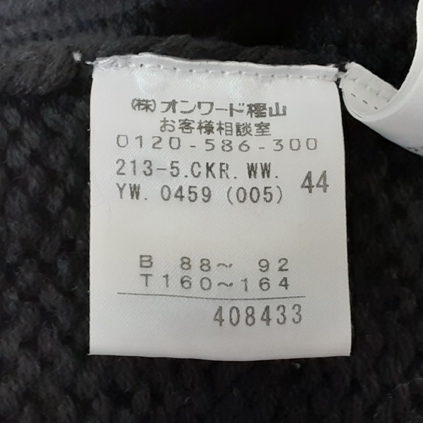 23区 ニジュウサンク - L 黒 サイズ44 | 大きい レディース コート ストレッチ ボトムス カーゴパンツ ラムレザージャケット (ニジュウサンク) ダークグレー