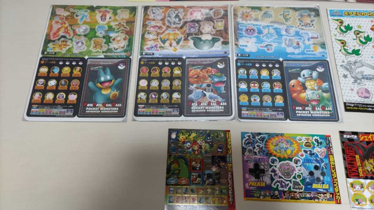 ポケモンシール色々セット】ジャンボシールダス・雑誌付録 他 
