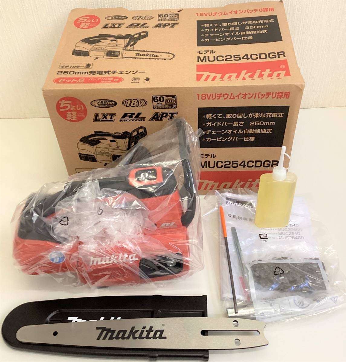  マキタ充電式チェーンソーMUC254CDZR 本体のみ 18V バッテリ 充電器別売 刃25AP カービングバー(チェーンソー)｜売買されたオークション情報、yahooの商品情報をアーカイブ公開 - オークファン 木工用