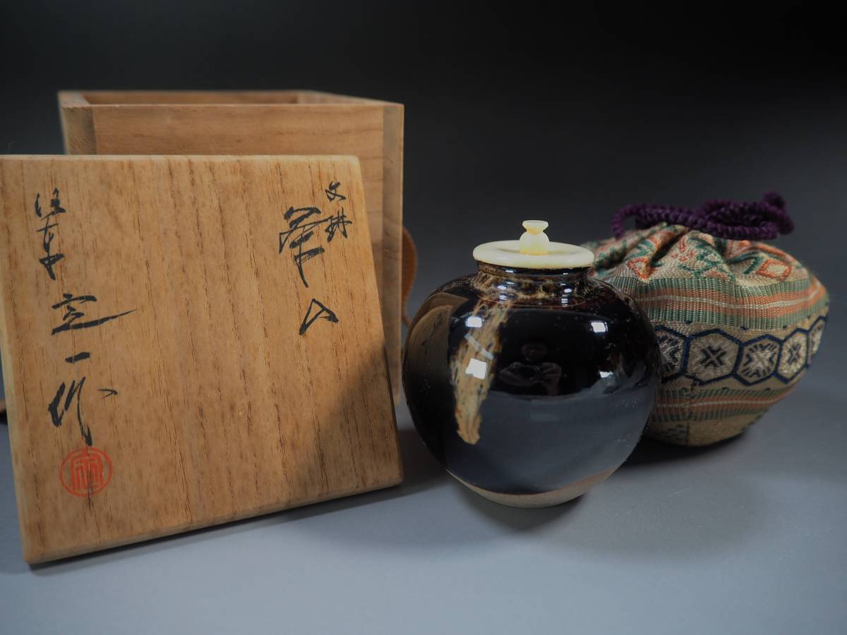 桶谷定一 作 文琳茶入 共箱 茶道具