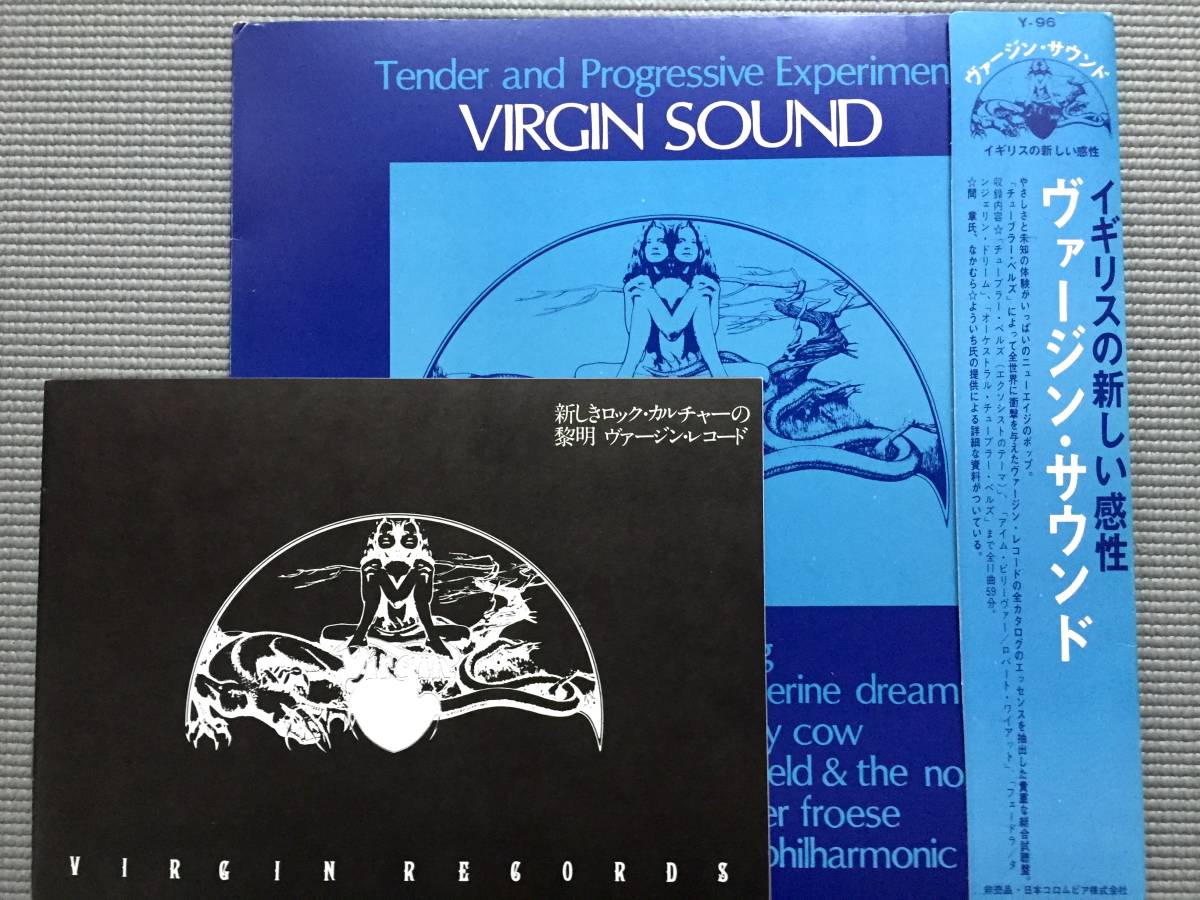 Yahoo!オークション ヴァージン ・サウンド 特典盤プロモオンリーLP - : NORTH diskunion ROCK in TOKYO BOOKLET PAGE 0 COYNE 週末放出8&frasl;9(土)『和モノ放出』