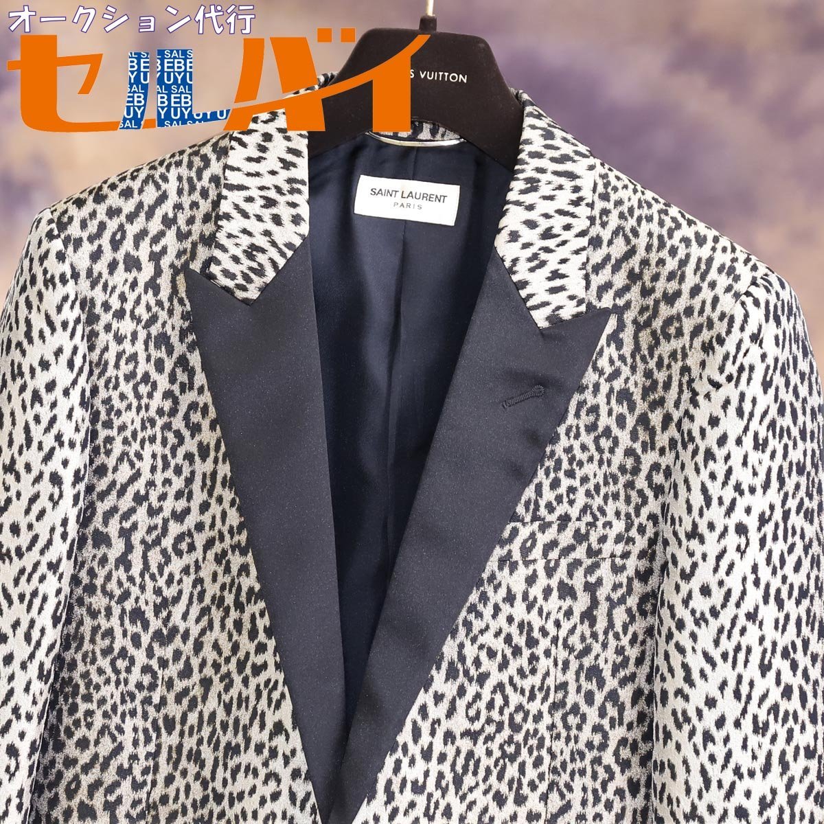 本物 極上品 サンローランパリ 極希少 登坂広臣着用モデル レオパード 