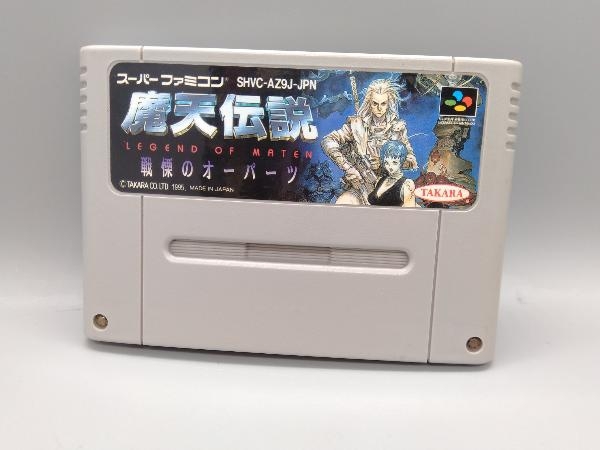 ソフトのみ 【※箱説なし※】魔天伝説 戦慄のオーパーツ 魔天伝説 【公式