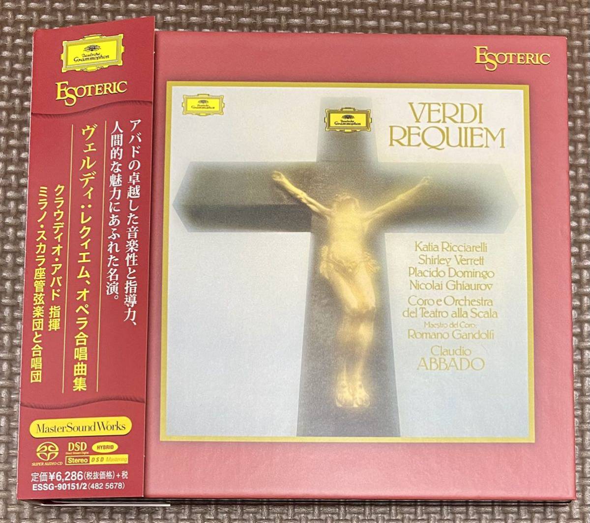 ESOTERIC ヴェルディ SACD - AC2 歌劇《オテロ》 ⁄ Requiem ヴェルディ
