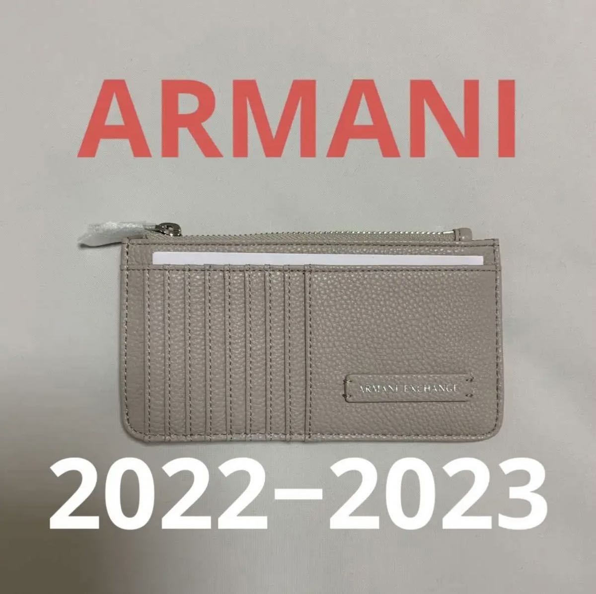 洗練されたデザイン アルマーニ エクスチェンジコインケース付きカードホルダー ベージュ 洗練されたデザイン アルマーニ エクスチェンジコインケース付きカード  ジップ付きカードホルダー ディアプリント ARMANI