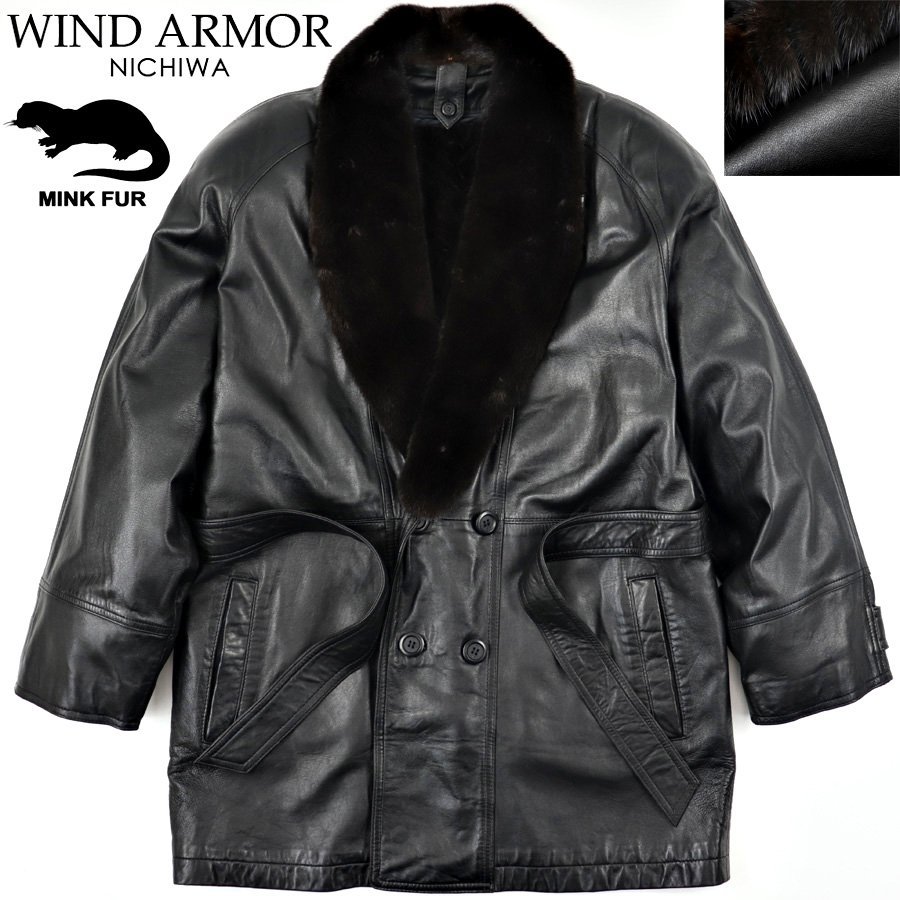 2026 相場価格￥120 000- 毛皮のニチワ WIND ARMOR ウインドアーマー ミンクライナー付 羊革 シープスキン レザー ランチコート 黒 M JP:L(毛皮、ファー)｜売買されたオークション情報、yahooの商品情報 毛皮、ファー