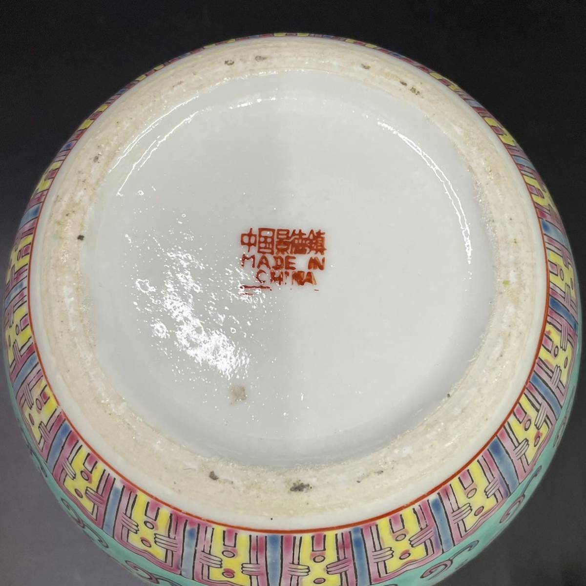 景徳鎮 茶入 茶壺 茶器 中国工芸品 中国美術品 アンティーク 花鳥図