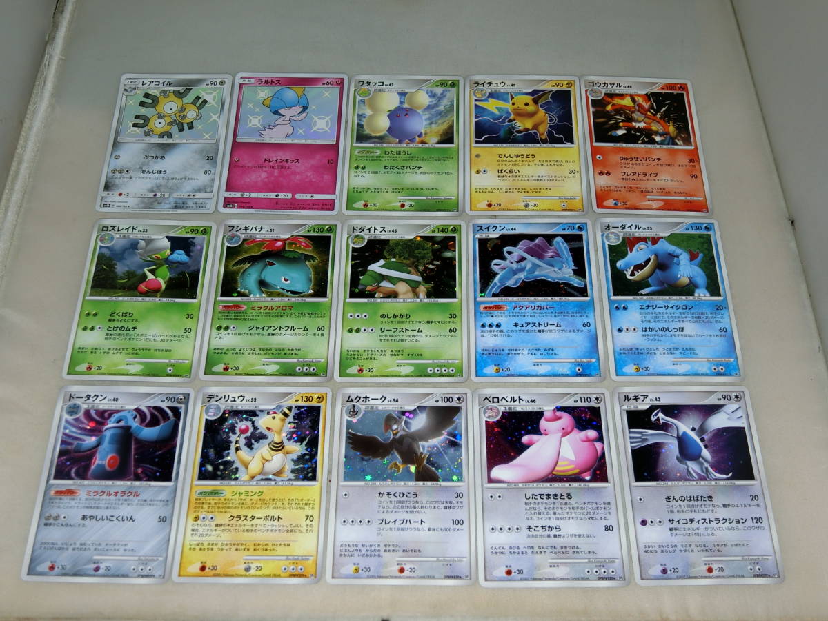 ポケモンカード スイクン ルギア 旧裏 ルギアex スイクンex キラ 