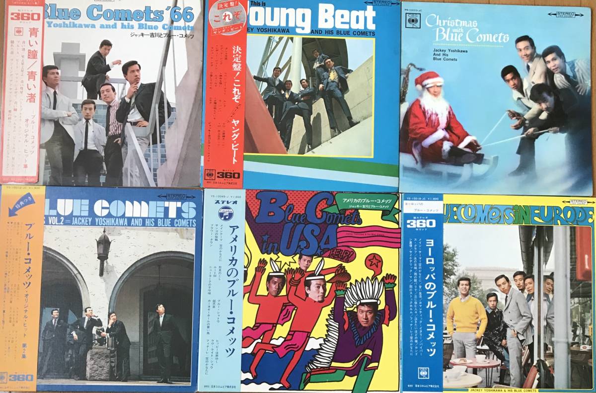 高品質，安い ブルー コメッツ/日本コロムビア盤ＬＰ六枚(ジャパニーズポップス)｜売買されたオークション情報、yahooの商品情報をアーカイブ公開 - オークファン その他