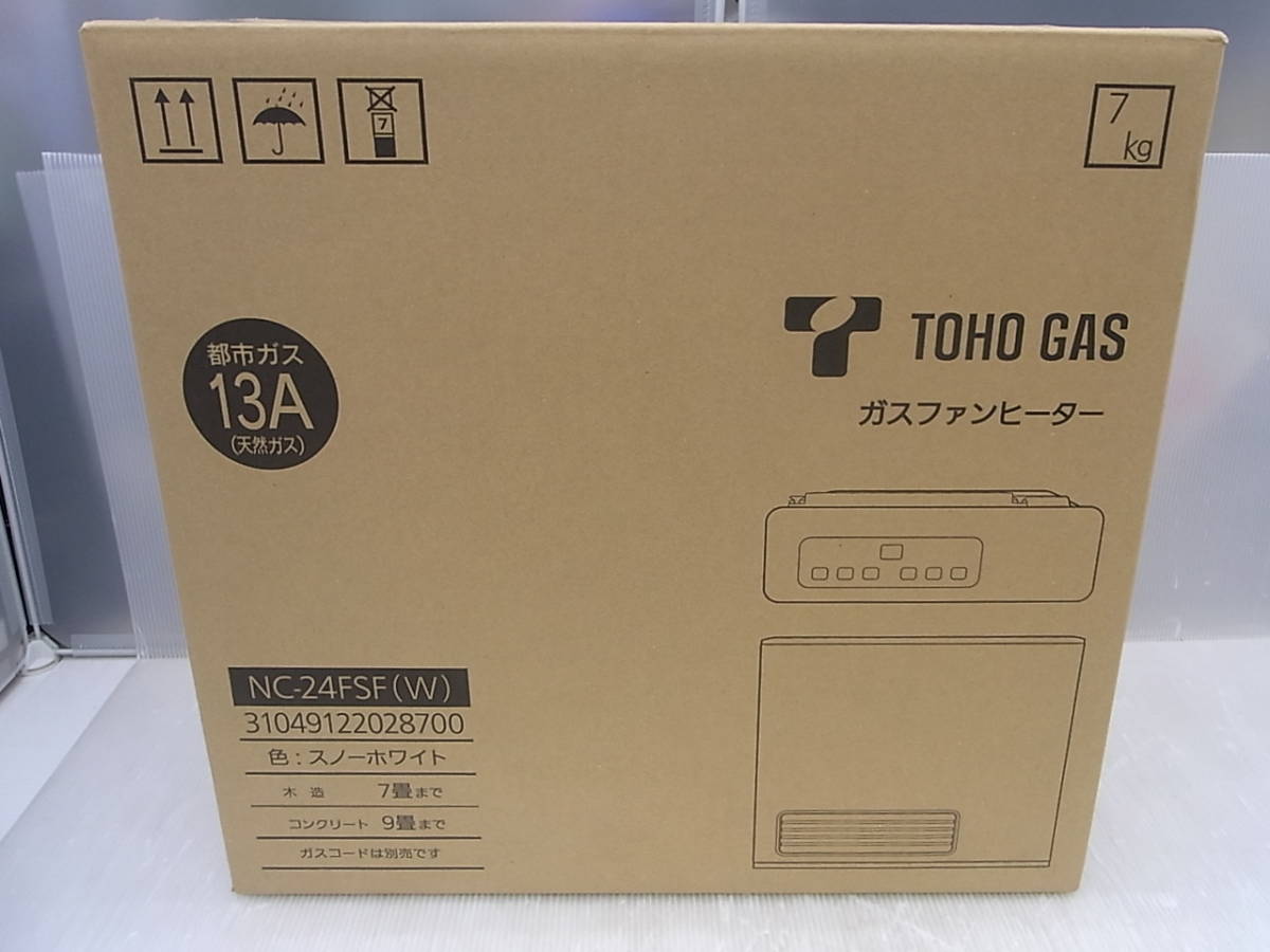 未使用品 ～9畳 NC-24FSF 都市 ガス ファンヒーター 2019年モデル
