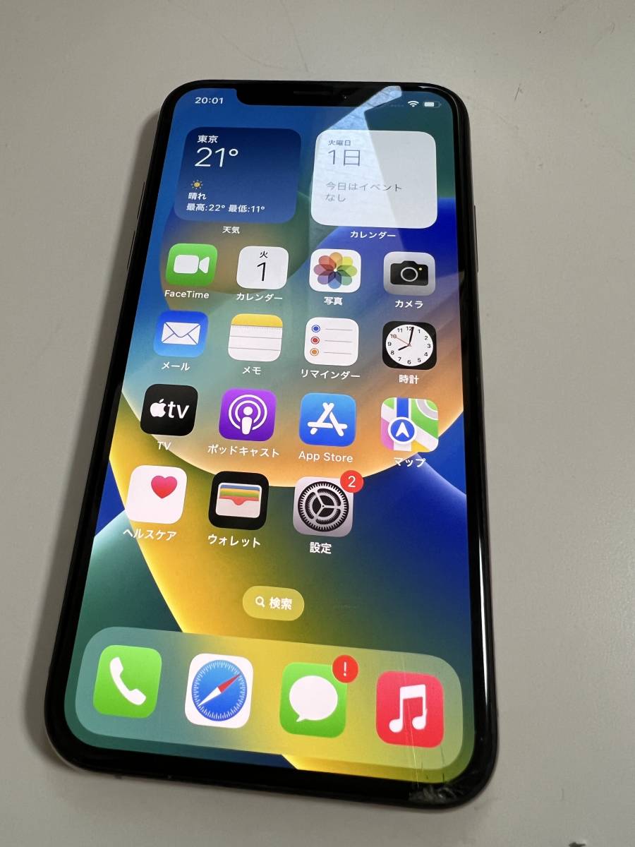 iPhone XS 64GB ゴールド SIMロック解除済/一部画面割れあり