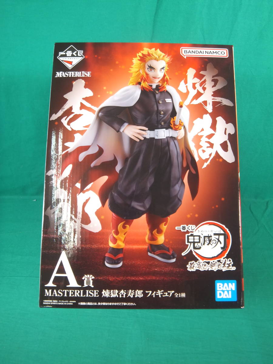 激安大特価，新作 06/A870 一番くじ 鬼滅の刃 最高位の剣士 柱 A賞 MASTERLISE 煉獄杏寿郎 フィギュア バンダイスピリッツ(その他)｜売買されたオークション情報、yahooの商品情報をアーカイブ公開 - オークファン その他