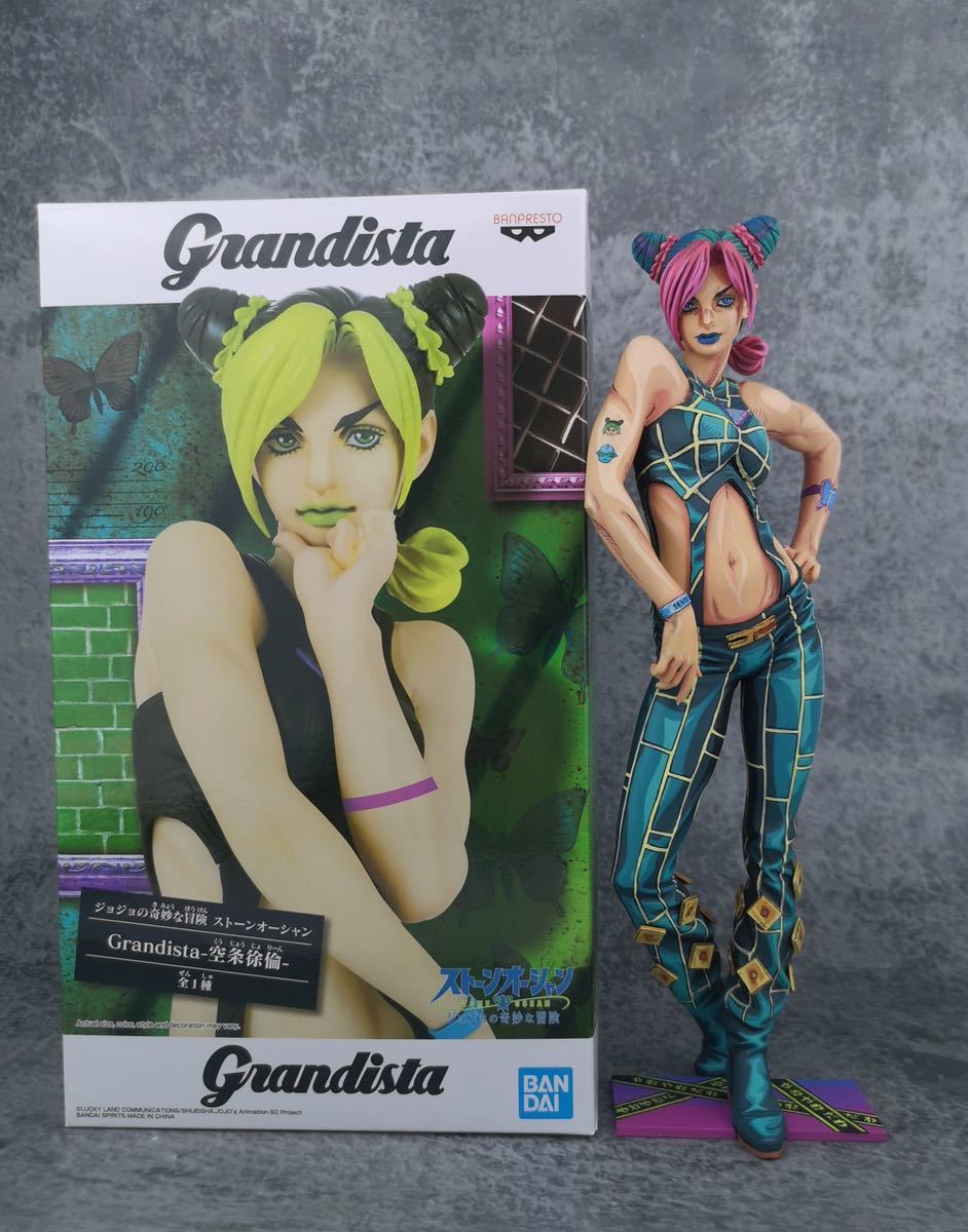 ジョジョの奇妙な冒険 grandista jojo 空条徐倫 二次元リペイント(空条