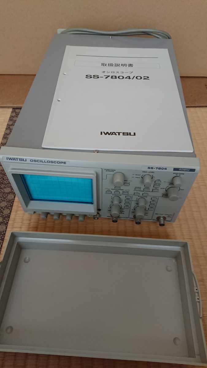 IWATSU 岩通 オシロスコープ SS-7804 40MHz