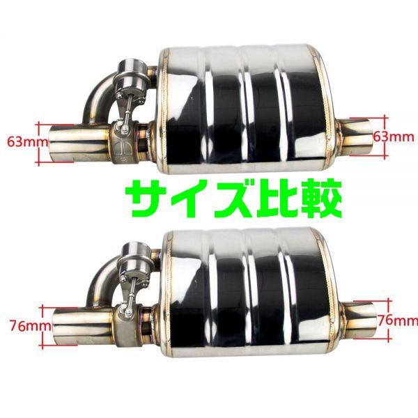 保証付】 50mm 可変バルブマフラー リモコンで簡単に音量調整可 