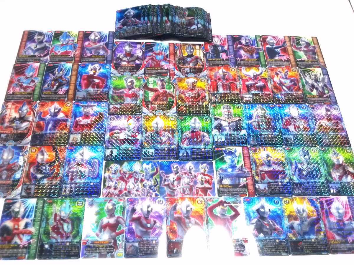 レトロ ウルトラマンカード