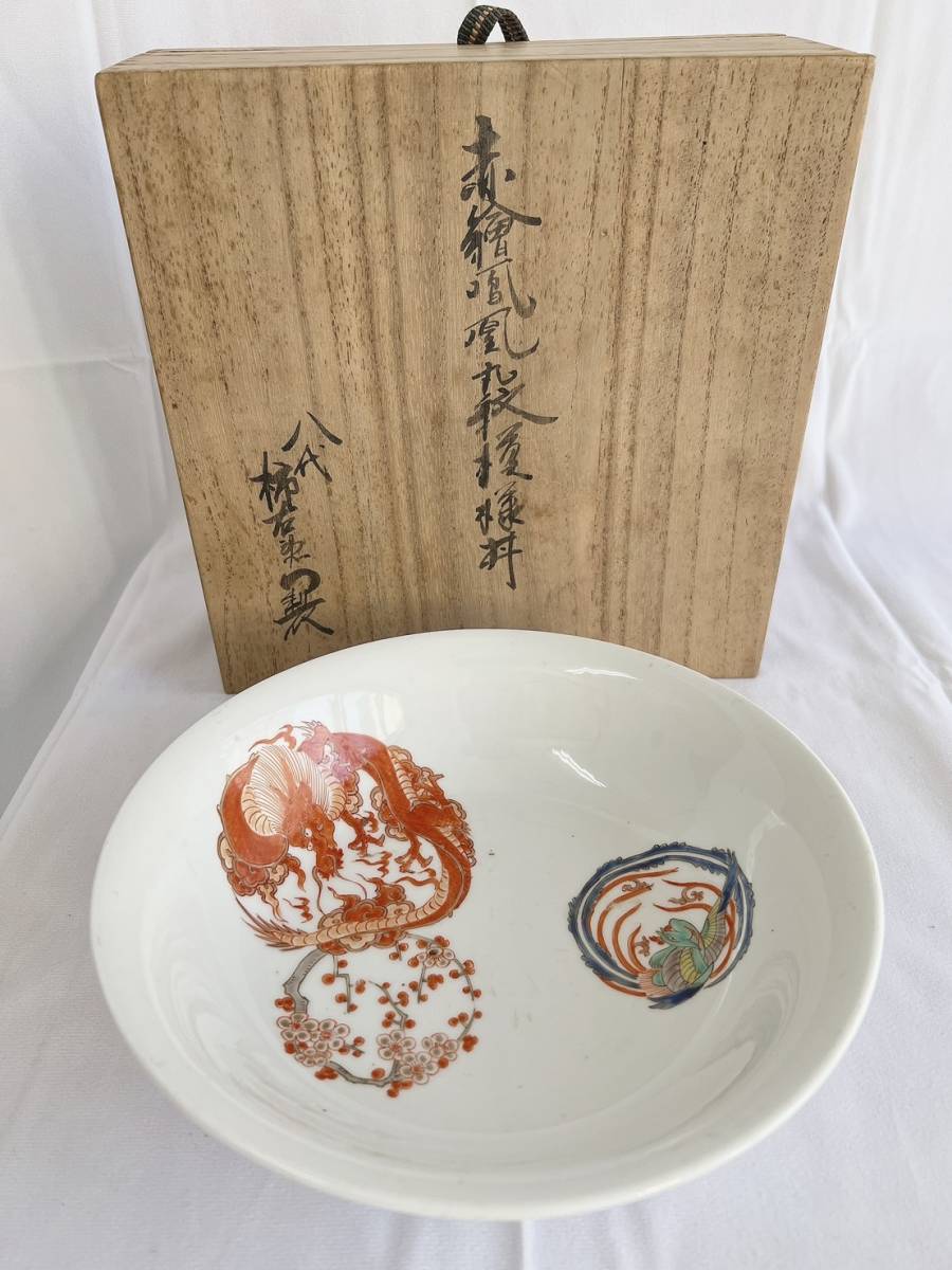 2026年最新Yahoo!オークション 鳳凰の中古品 - -酒井田柿右衛門 藍柿右 