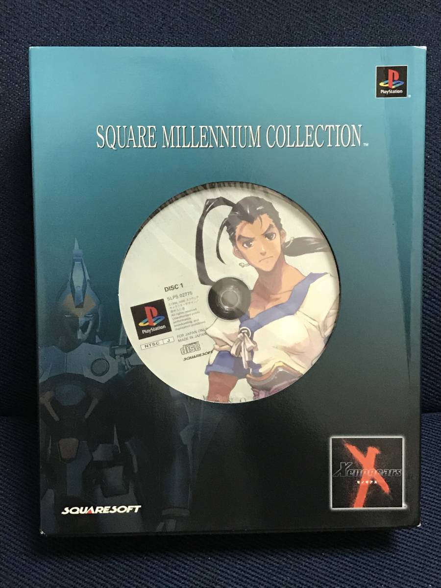 ゼノギアス スクウェアミレニアムコレクション」(ウォン・フェイフォン