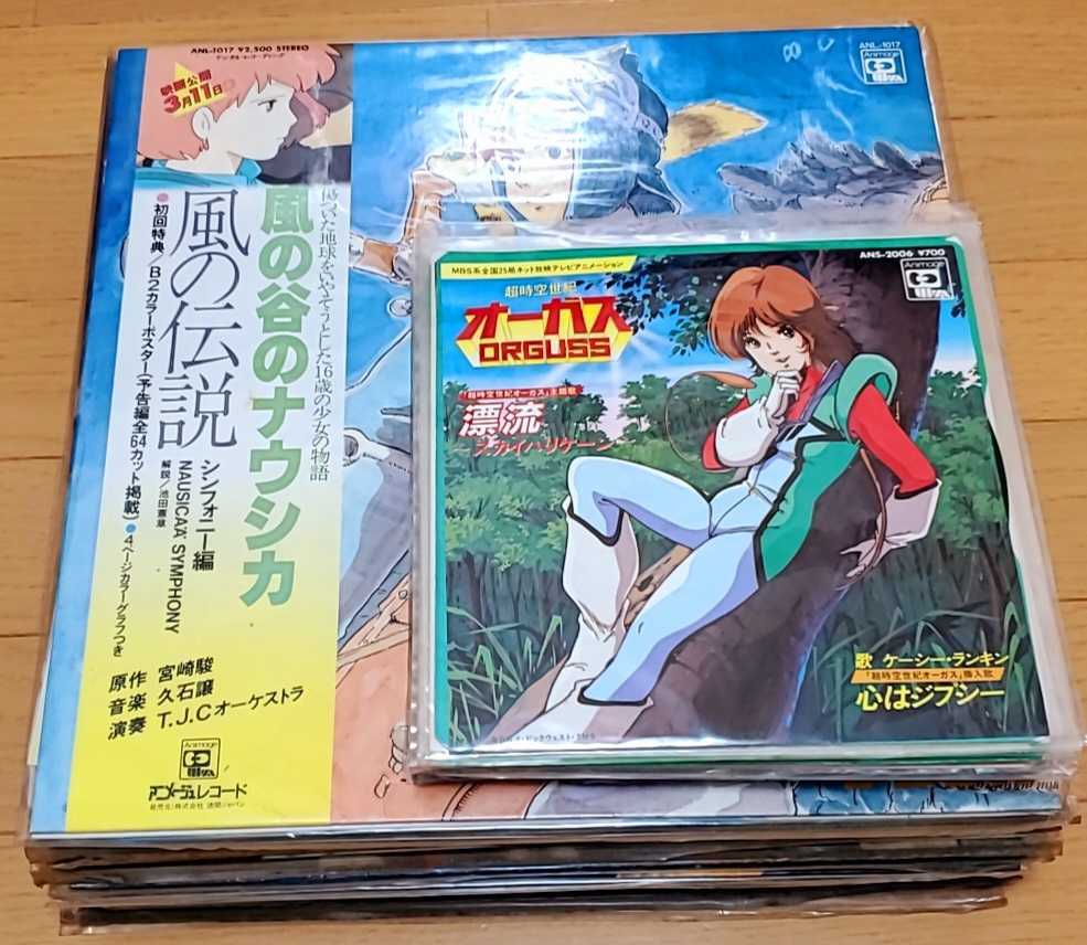 LPレコード まとめ売り 昭和レトロ 他 ヤマト コブラ 7枚セット アニメ 宇宙戦艦ヤマト レコード PREMIUM LP 50th 2024年版初回 交響組曲 新た