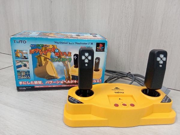 TAITO タイトーGO！シリーズ パワーショベルに乗ろう