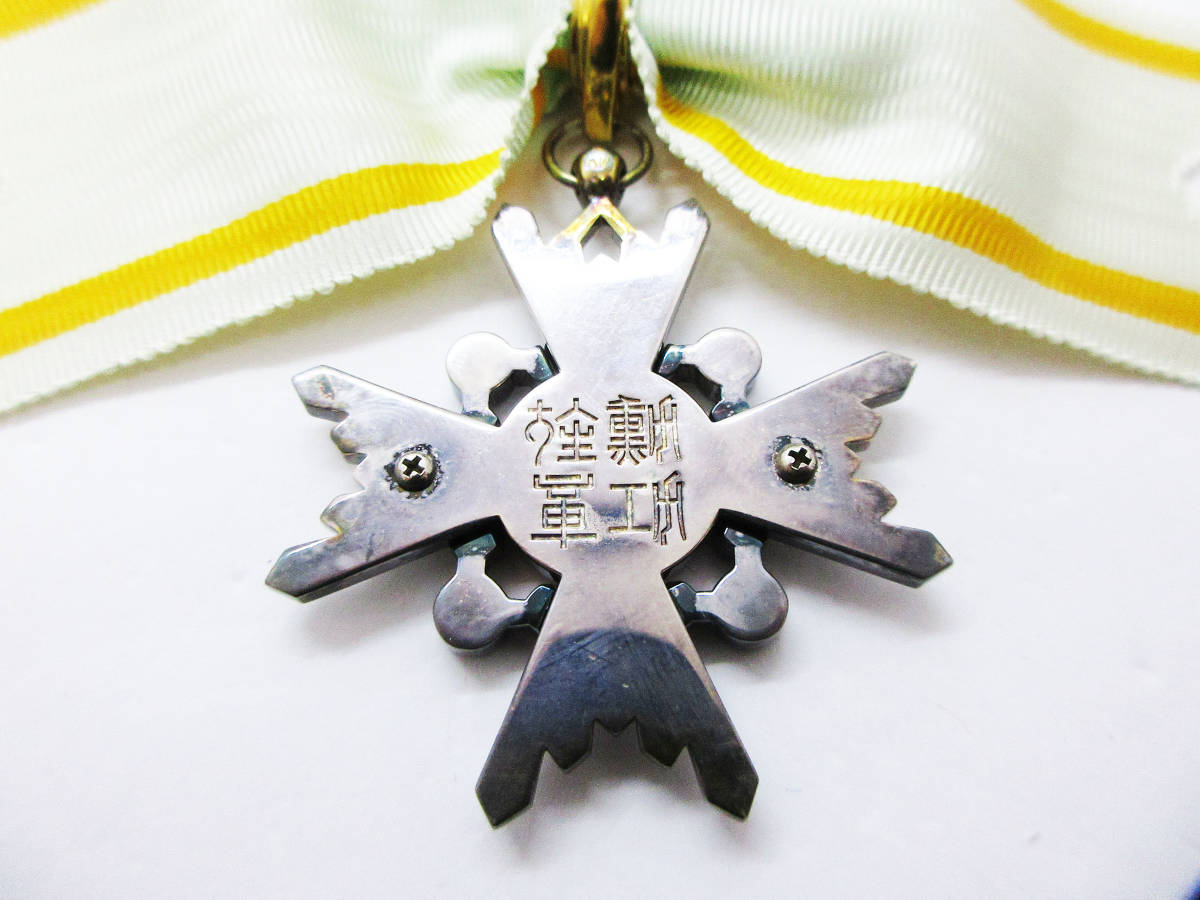 KM-1574○勲章○瑞宝章○婦人用○女性用○七宝○大