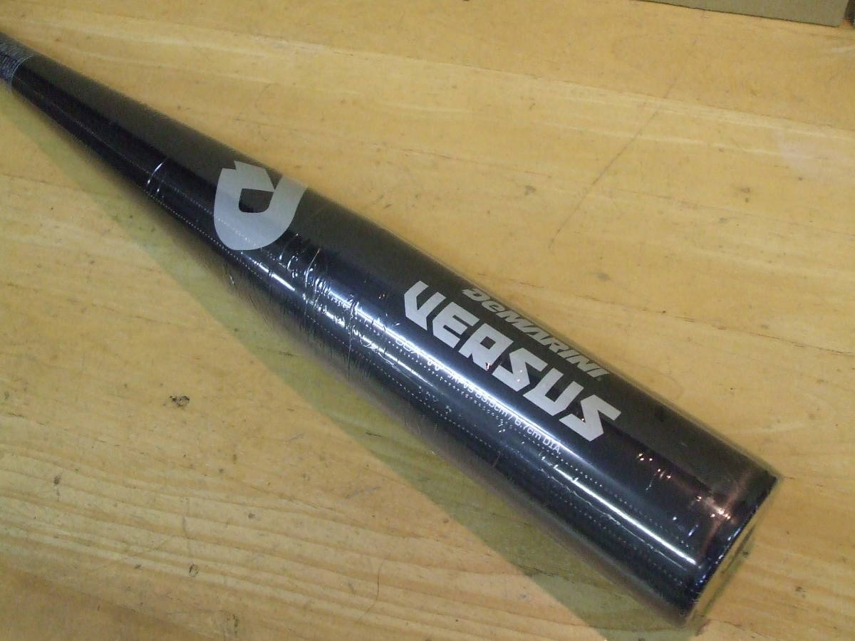 5mmにこだわった83，5cm ディマリニ軟式バット ヴァーサス【ブラック