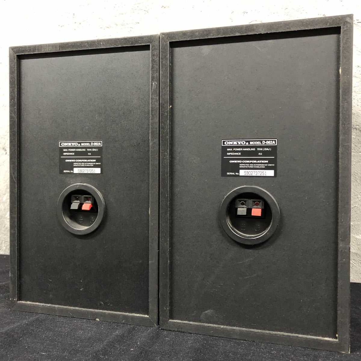 E-5-re] ONKYO A-905 / T-405W / MD-105 / C-707CH / D-062A 動作不具合