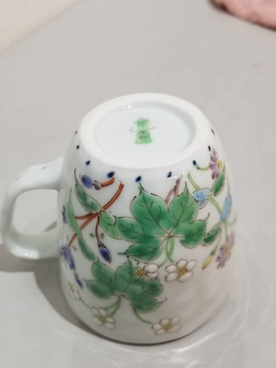 45768 特撰 RANSUI レア一点物 波佐見焼 藍水窯 在銘 陶芸家 藤川法男