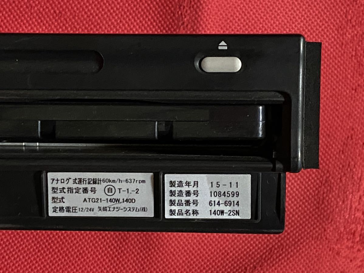 パーツ YAZAKI ATG21-140W-1400 12/24V 矢崎 タコグラフ アナログ 2015年11月 7日用 YAZAKI 2026年最新Yahoo