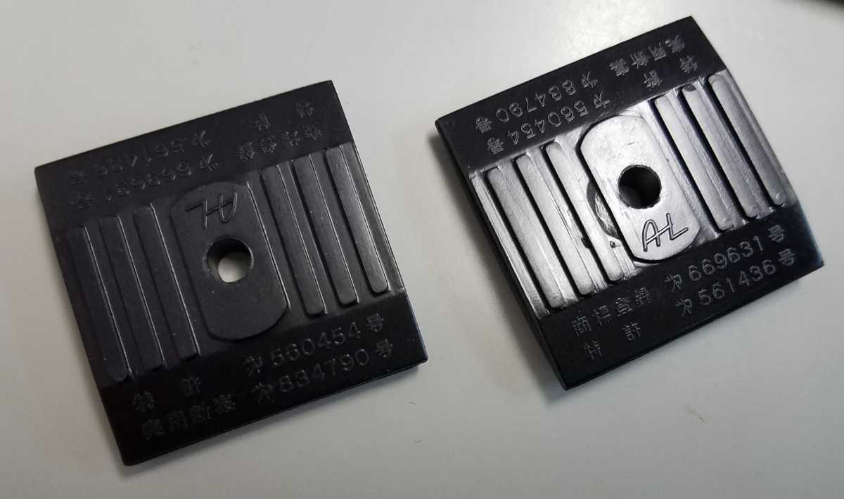 2枚　ハイパワー高波動発生　高機能　ABSプレート　新品