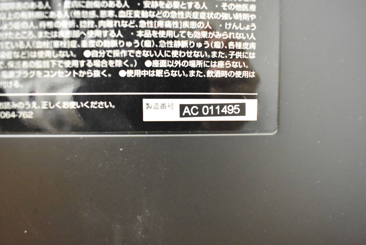 【引取可/福岡市博多区】THRIVE スライブ マッサージチェア CHD-9200 家庭用マッサージ機 2020年製 マッサージチェア CHD-9200 THRIVE 土踏まず 代引き不可 くつろぎ