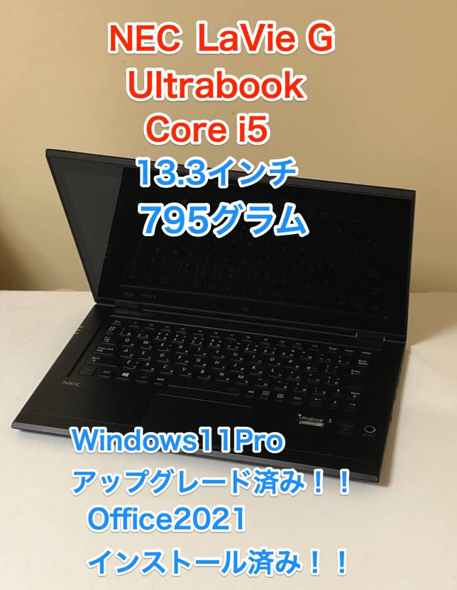 M1043【デスクトップPC】i7 2.9Ghz/メモリ16GB/M.2 512GB/DVD/電源700w