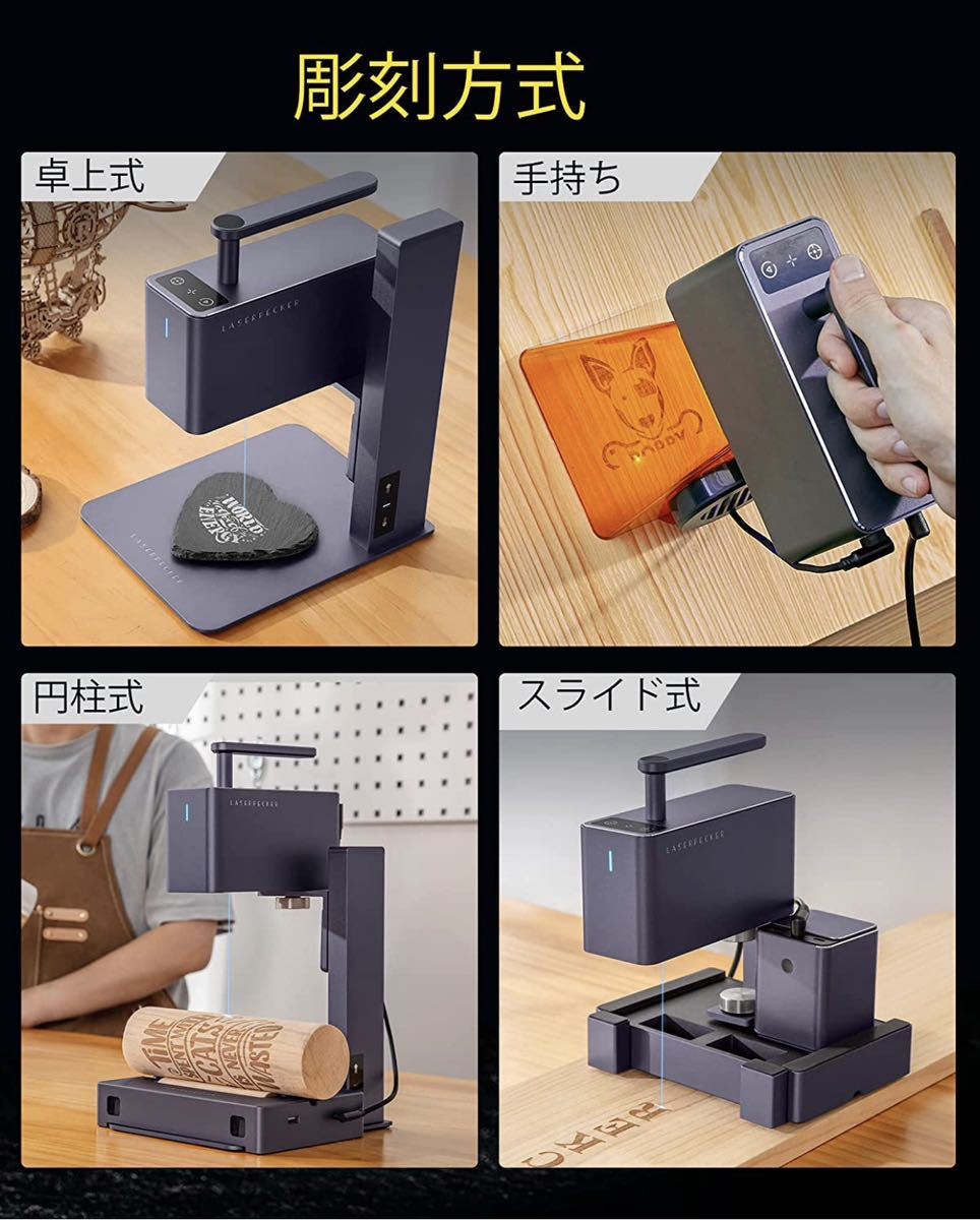 中古品)レーザー彫刻機，LaserPecker2 