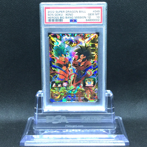 送料360円 美品 PSA鑑定品 PSA10 ドラゴンボールヒーローズカード