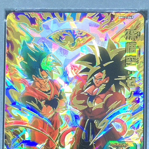送料360円 美品 PSA鑑定品 PSA10 ドラゴンボールヒーローズカード