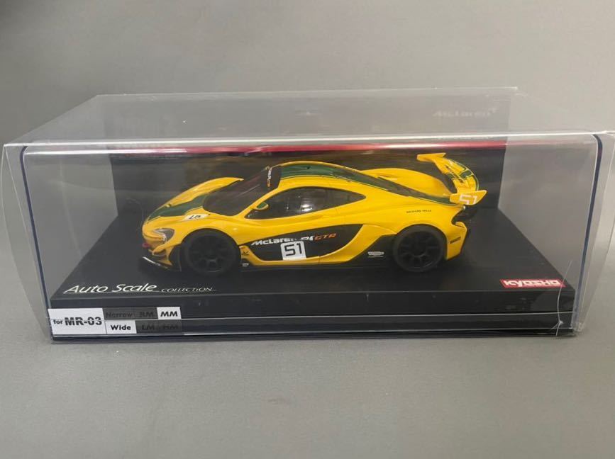 ミニッツ　オートスケールコレクション　マクラーレン　P1 京商 Mini-Z ASC ミニッツ オートスケールコレクション McLaren P1 GTR