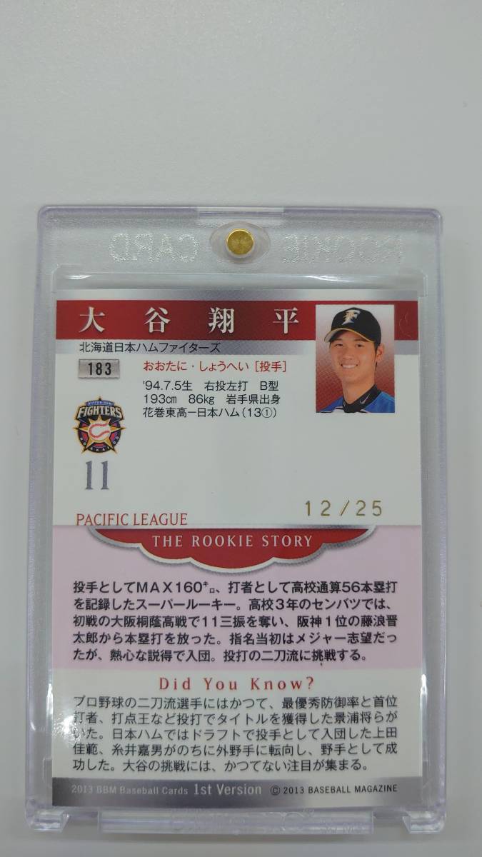 2013 BBM 1st Version 北海道日本ハムファイターズ 大谷翔平 赤箔