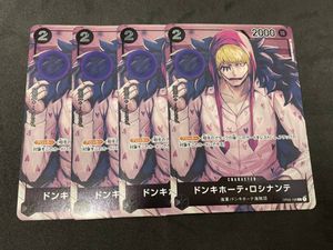 ドン キホーテ セットの値段と価格推移は 502件の売買情報を集計したドン キホーテ セットの価格や価値の推移データを公開