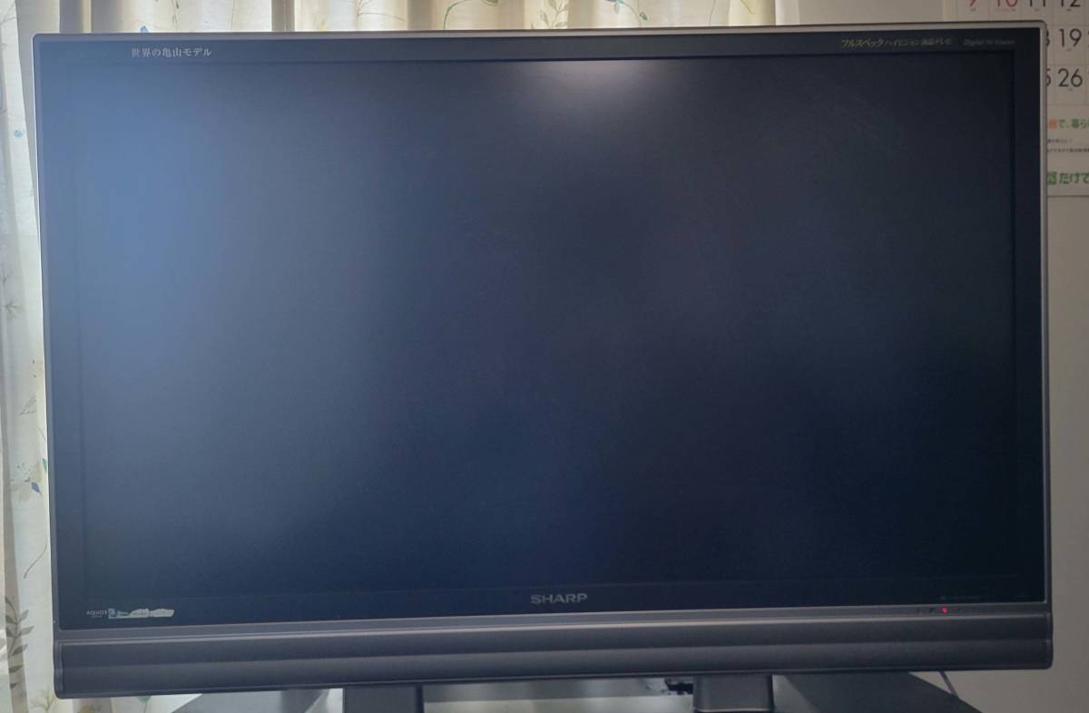 SHARP AQUOS LC-46EX5です LC-46EX5 SHARP AQUOS テレビ 液晶 操作手順